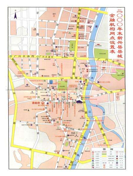 《金融志(1979~2000)》.pdf_广东省志预览图3