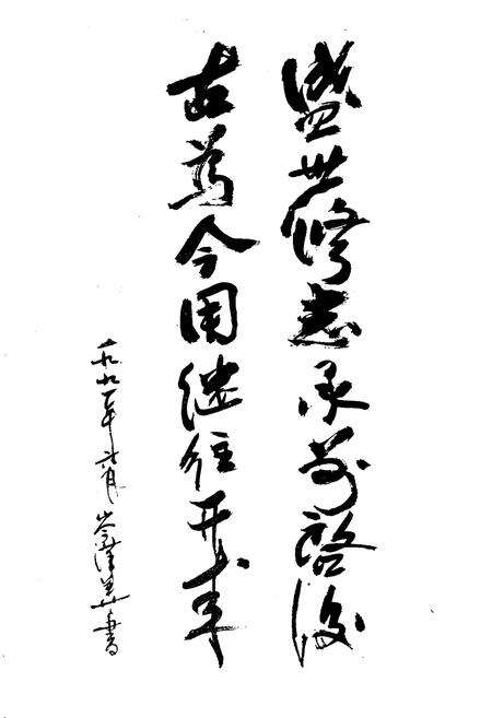 《南街镇志》.pdf_广东省志预览图2