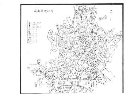 《南街镇志》.pdf_广东省志预览图5