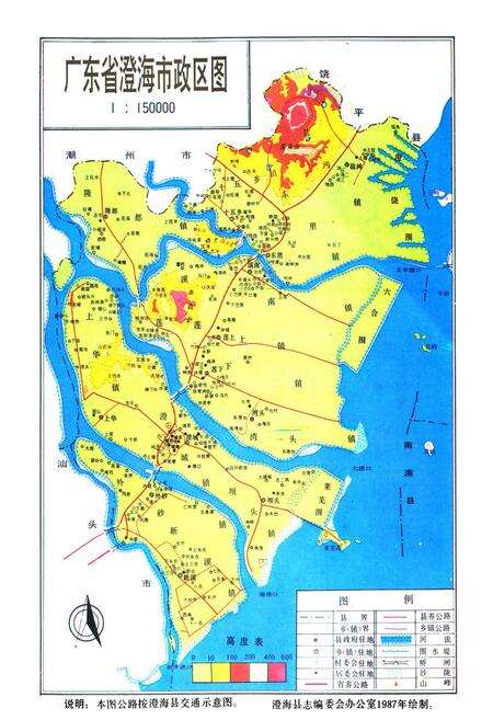 《澄海市农业志》.pdf_广东省志预览图5