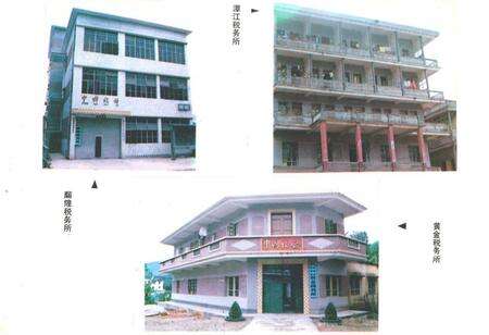 《丰顺县税务志1739-1987》.pdf_广东省志预览图5