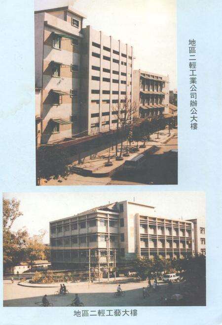 《梅州二轻工业志》.pdf_广东省志预览图2