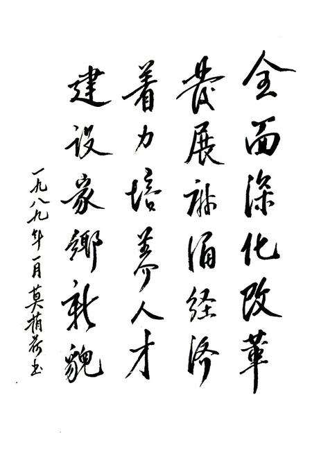 《麻涌镇志》.pdf_广东省志预览图5