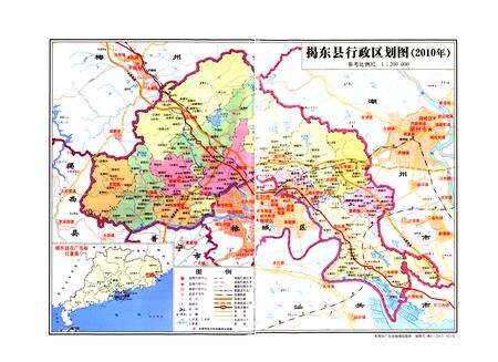 《揭东县志(1992-2010)》.pdf_广东省志预览图5