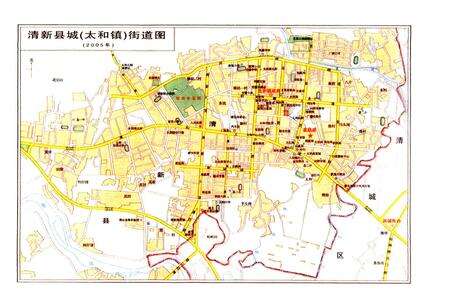 《清新县志(1988-2005)》.pdf_广东省志预览图5