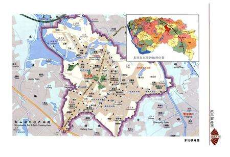 《东莞市东坑镇志》.pdf_广东省志预览图2