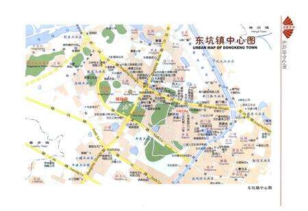 《东莞市东坑镇志》.pdf_广东省志预览图3