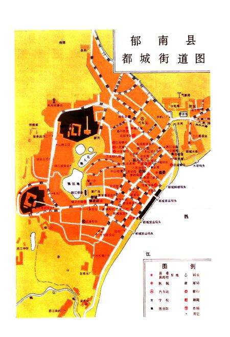 《郁南县志(1979-2000)》.pdf_广东省志预览图4