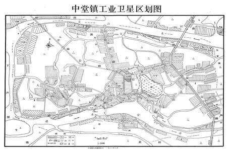 《中堂镇志》.pdf_广东省志预览图4