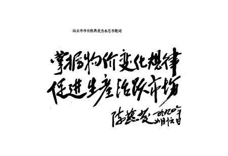 《汕头物价志》.pdf_广东省志预览图5