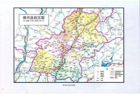 《佛冈县气象志》.pdf_广东省志预览图4