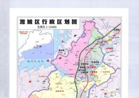 《河源市源城区志 1988-2003》.pdf_广东省志预览图5