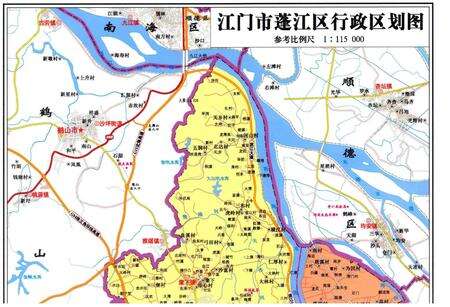 《江门市蓬江区志 1984-2004》.pdf_广东省志预览图5