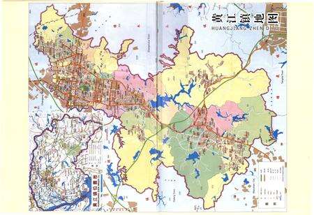 《东莞市黄江镇志》.pdf_广东省志预览图4
