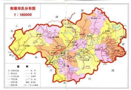 《南雄邓氏志》.pdf_广东省志预览图3