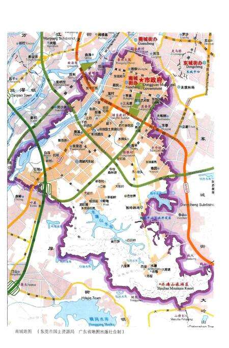 《东莞市南城区志》.pdf_广东省志预览图4
