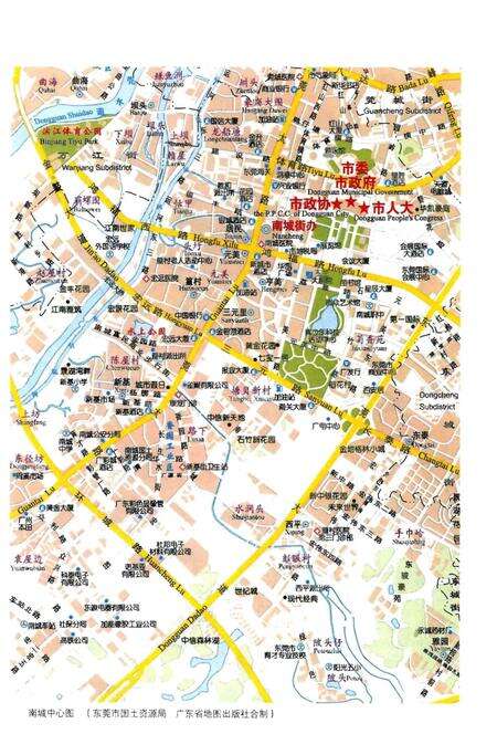 《东莞市南城区志》.pdf_广东省志预览图5