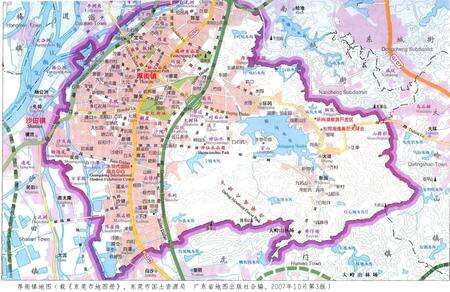 《东莞市厚街镇志》.pdf_广东省志预览图4