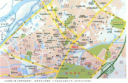 《东莞市厚街镇志》.pdf_广东省志预览图5