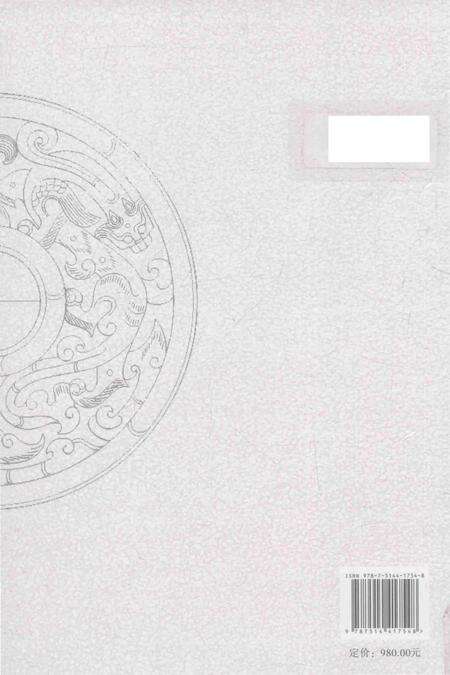 《广州非物质文化遗产志》.pdf_广东省志预览图2