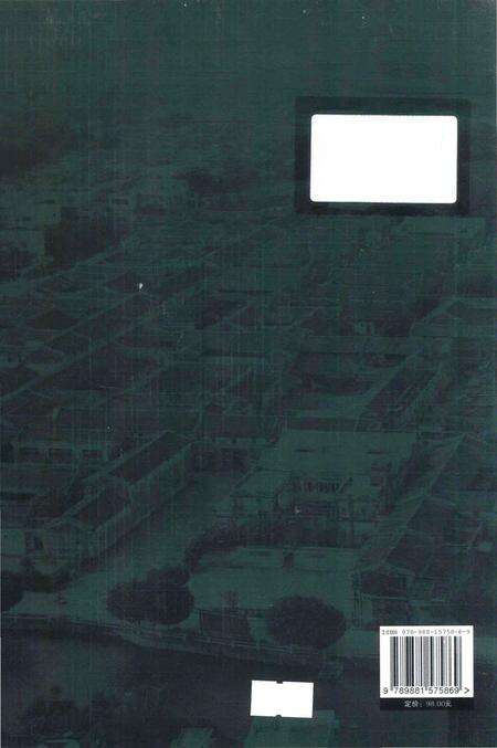 《隆都镇华侨志》.pdf_广东省志预览图2