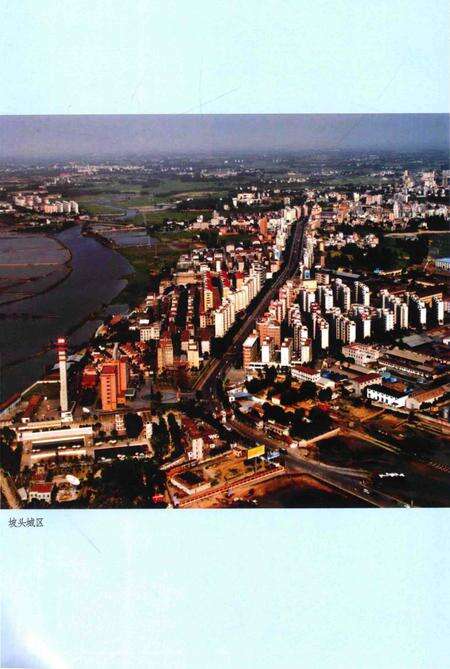 《湛江市坡头区志》.pdf_广东省志预览图4