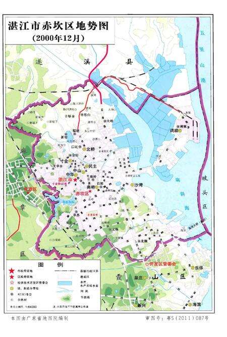 《湛江市赤坎区志》.pdf_广东省志预览图4