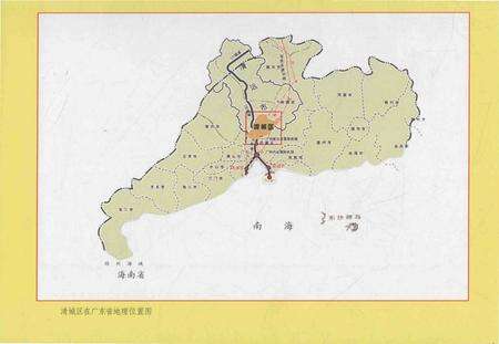 《清远市清城区志》.pdf_广东省志预览图1