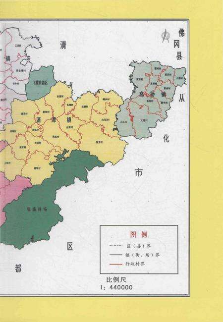 《清远市清城区志》.pdf_广东省志预览图3