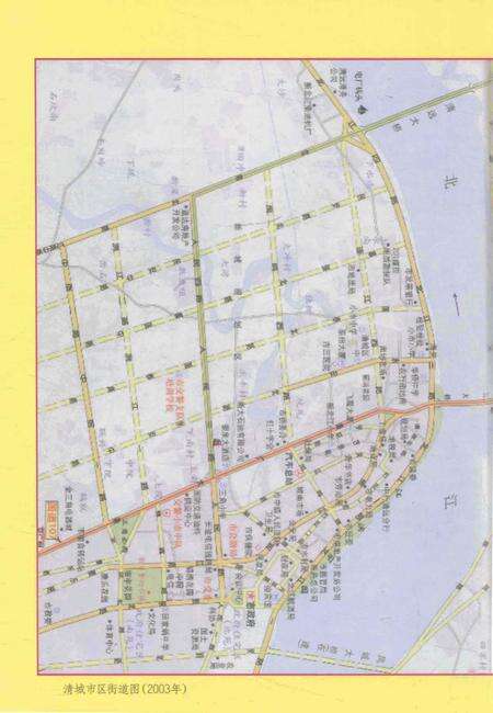 《清远市清城区志》.pdf_广东省志预览图4