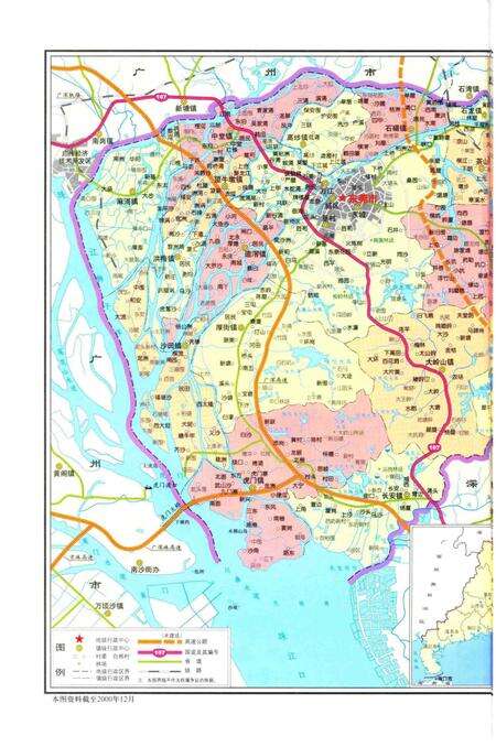 《东莞市海洋与渔业志》.pdf_广东省志预览图4
