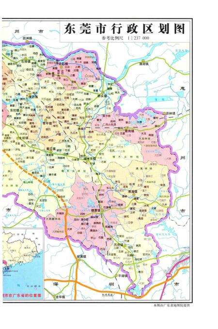 《东莞市海洋与渔业志》.pdf_广东省志预览图5