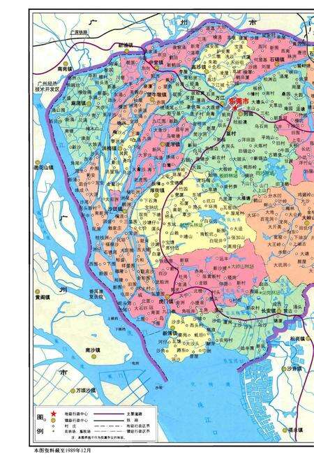 《东莞市农业志》.pdf_广东省志预览图5