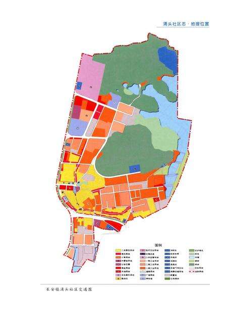 《东莞市长安镇涌头社区志》.pdf_广东省志预览图5
