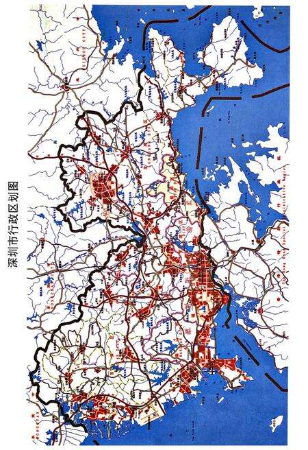 《深圳市大事记》.pdf_广东省志预览图3