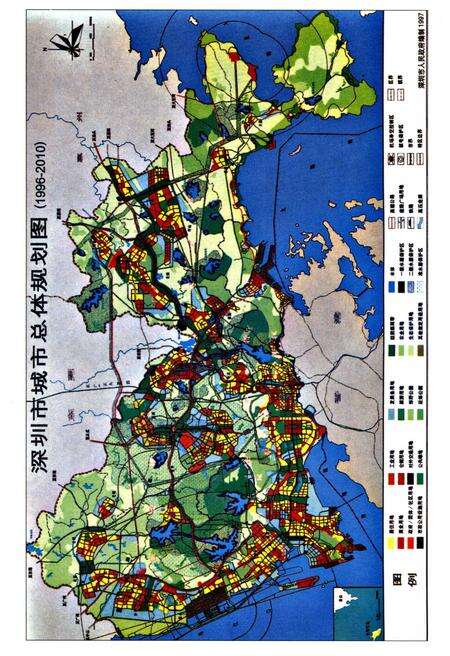 《深圳市大事记》.pdf_广东省志预览图4