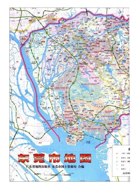 《东莞市检察志》.pdf_广东省志预览图4