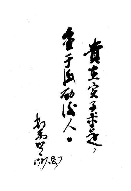 《陆丰文史 第二辑》.pdf_广东省志预览图2