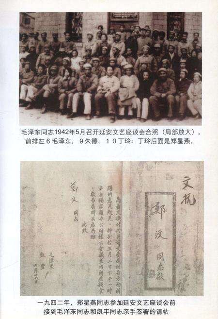 《遂溪文史 第十二辑》.pdf_广东省志预览图3
