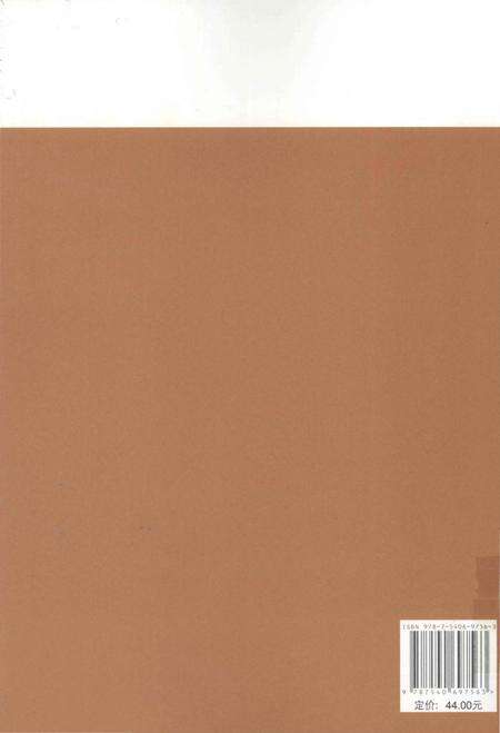 《广东省立中山图书馆志》.pdf_广东省志预览图2