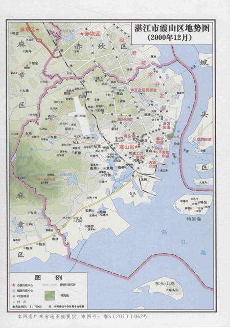 《湛江市霞山区志》.pdf_广东省志预览图4