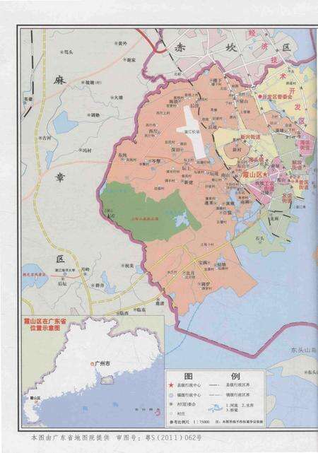 《湛江市霞山区志》.pdf_广东省志预览图5