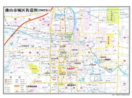《佛山市城区志(1984～2002)》.pdf_广东省志预览图5