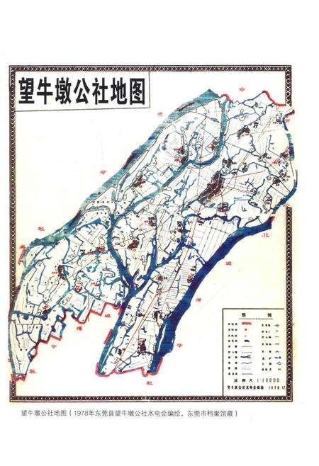 《东莞市望牛墩镇志》.pdf_广东省志预览图4
