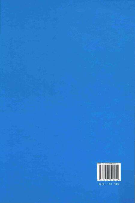 《东莞质量技术监督志》.pdf_广东省志预览图2