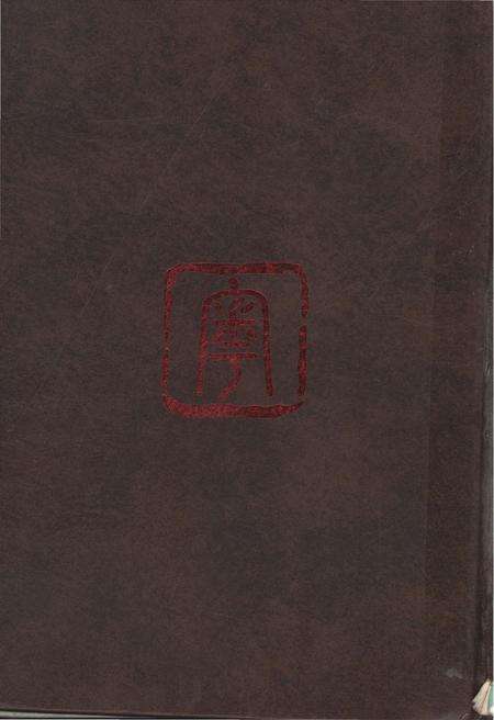 《中国名镇大典 广东》.pdf_广东省志预览图4