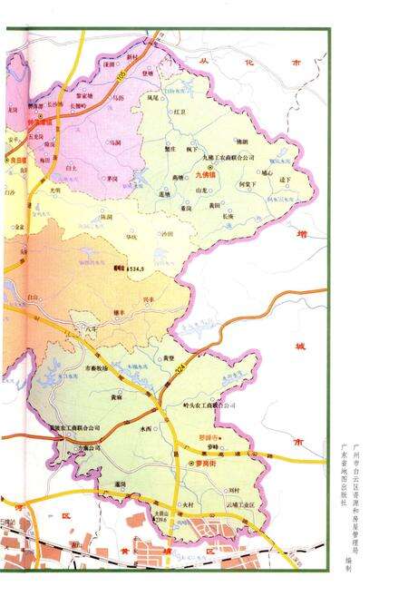 《广州市白云区志 1996-2000》.pdf_广东省志预览图5