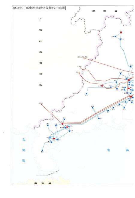 《广东省电力工业志 1991-2002》.pdf_广东省志预览图3