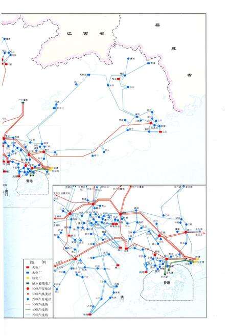 《广东省电力工业志 1991-2002》.pdf_广东省志预览图4