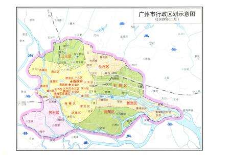 《广州现代经济史》.pdf_广东省志预览图3